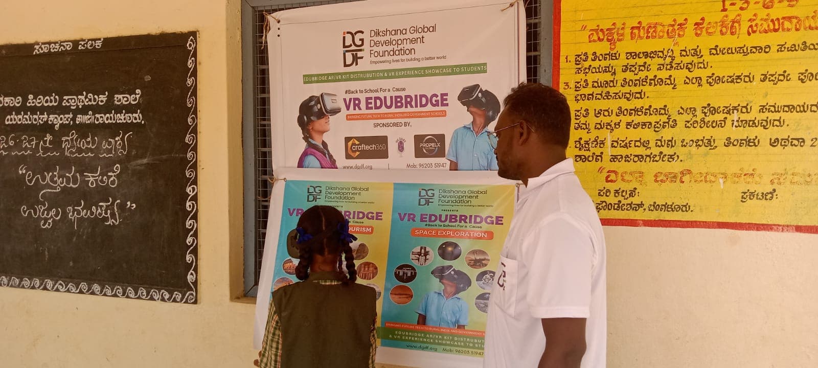 EduBridge gallery photo 3